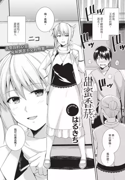 第267頁 封面 - HaSM.cc