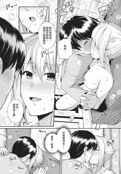 第279頁 封面 - HaSM.cc