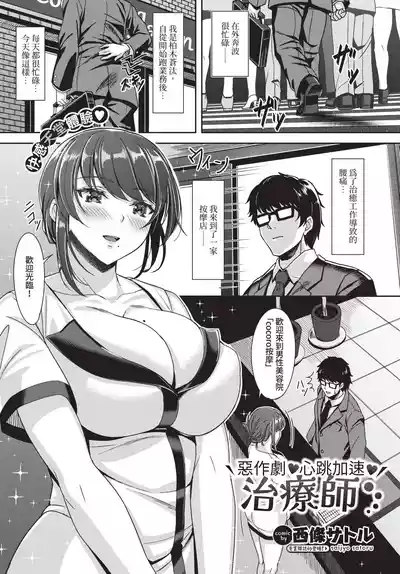第287頁 封面 - HaSM.cc