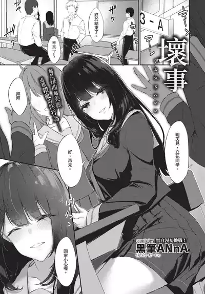 第311頁 封面 - HaSM.cc