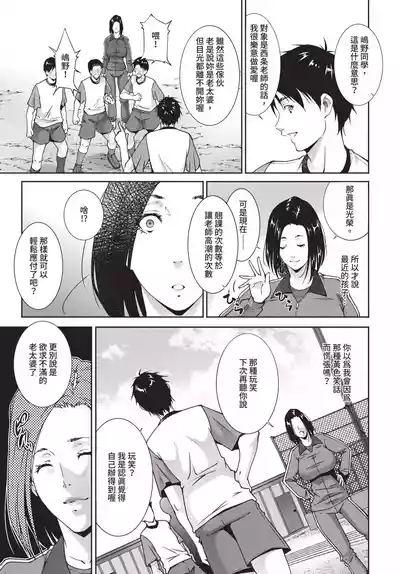 第375頁 封面 - HaSM.cc