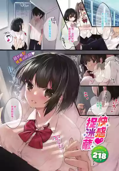 第3頁 封面 - HaSM.cc