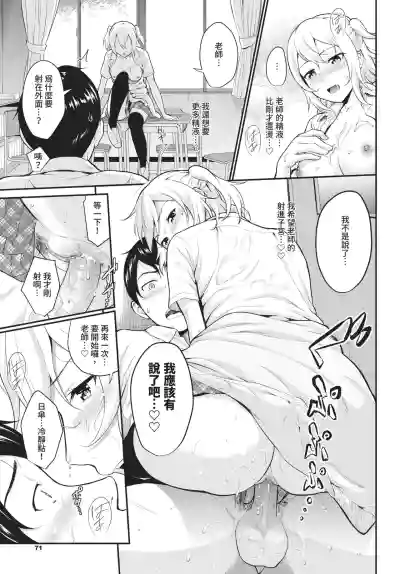 第71頁 封面 - HaSM.cc