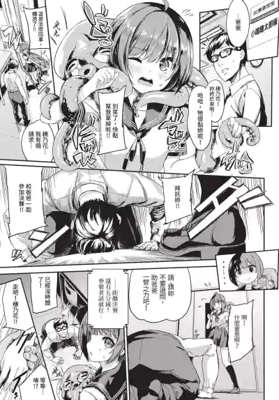 第79頁 封面 - HaSM.cc
