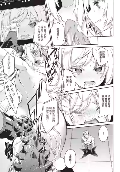 第95頁 封面 - HaSM.cc