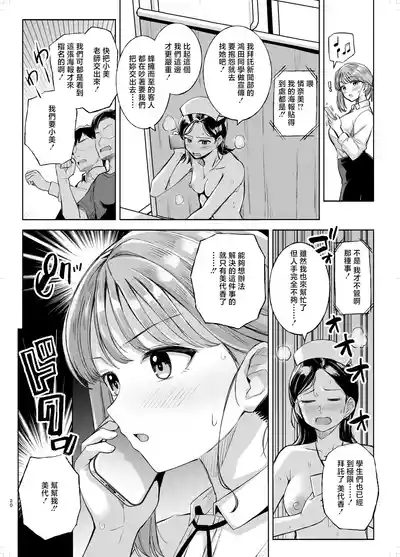 第19页 封面 - HaSM.cc