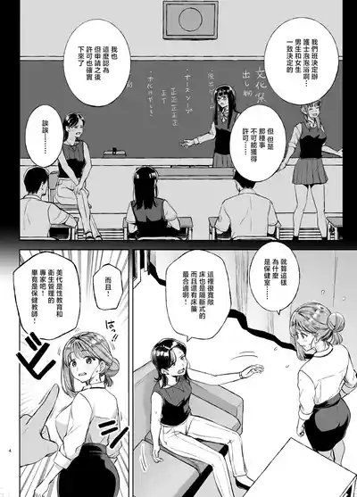 第3页 封面 - HaSM.cc