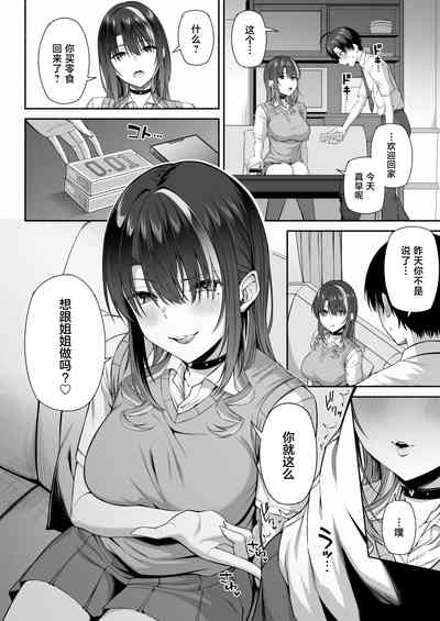 第19頁 封面 - HaSM.cc