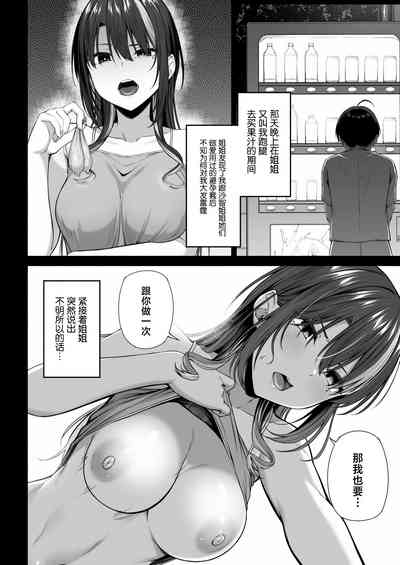 第3頁 封面 - HaSM.cc