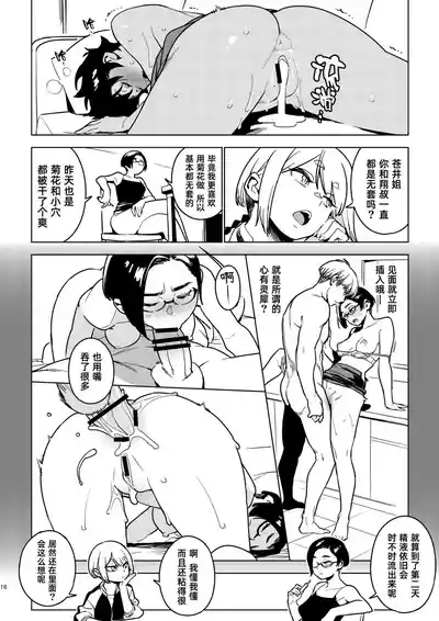 第15頁 封面 - HaSM.cc