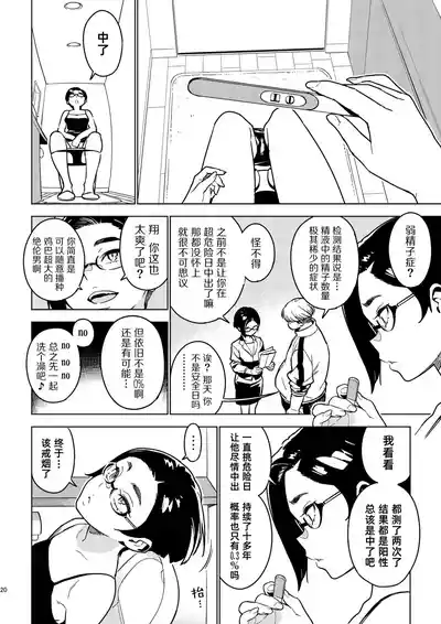 第19頁 封面 - HaSM.cc