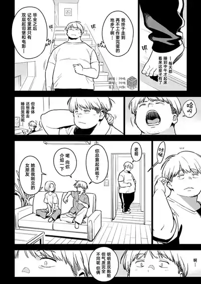 第3頁 封面 - HaSM.cc
