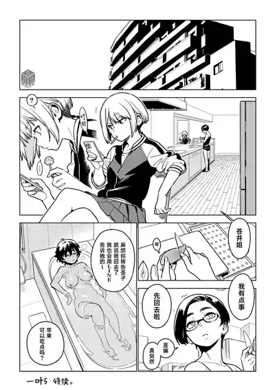 第43頁 封面 - HaSM.cc
