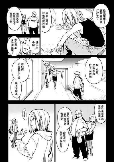第7頁 封面 - HaSM.cc