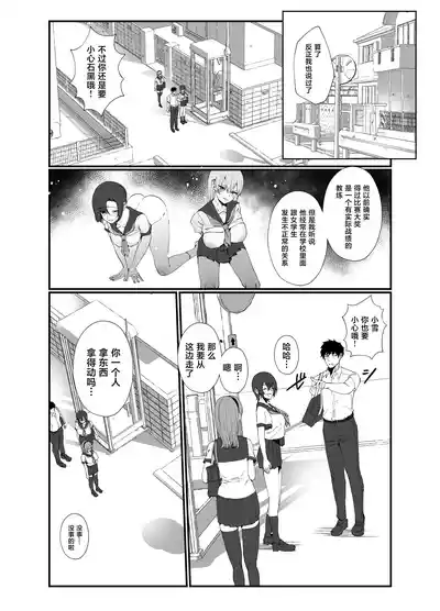 第11页 封面 - HaSM.cc