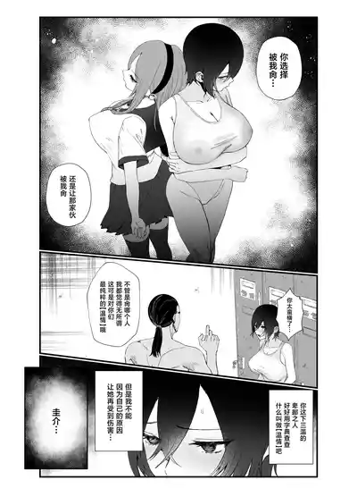 第19页 封面 - HaSM.cc