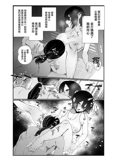 第23页 封面 - HaSM.cc