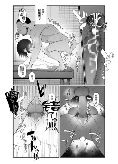 第39页 封面 - HaSM.cc