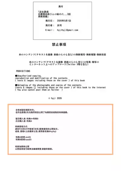 第43頁 封面 - HaSM.cc