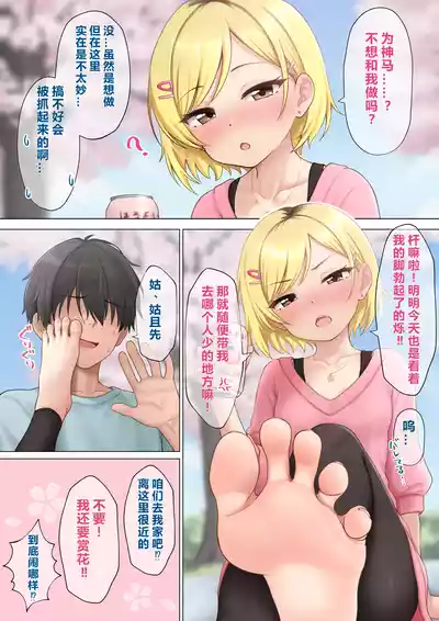 第47頁 封面 - HaSM.cc