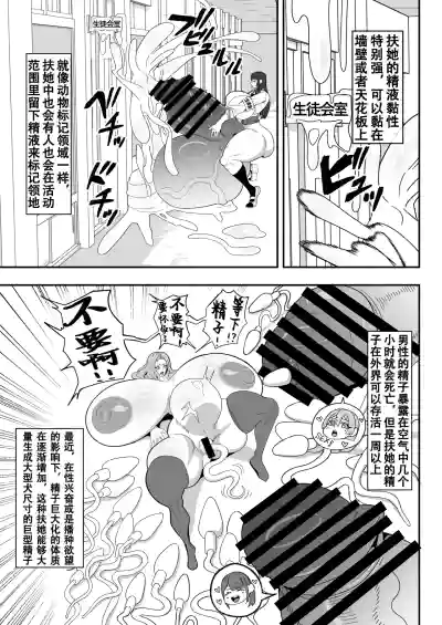 第19頁 封面 - HaSM.cc