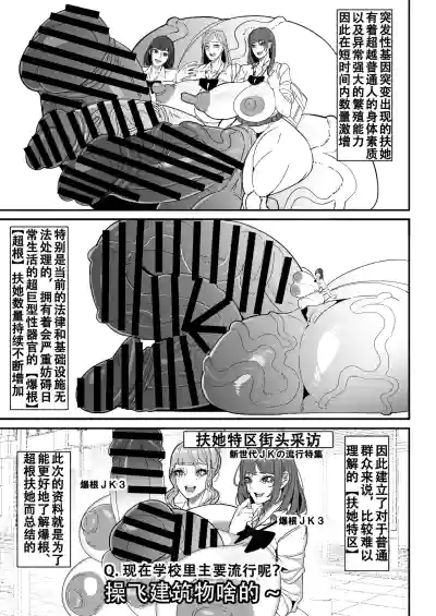 第3頁 封面 - HaSM.cc