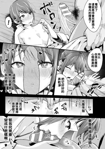 第11页 封面 - HaSM.cc