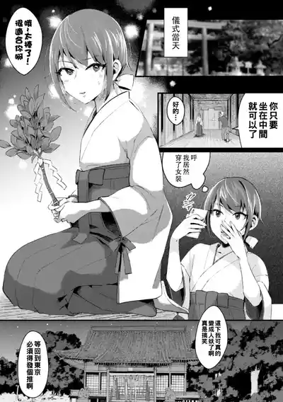 第3页 封面 - HaSM.cc