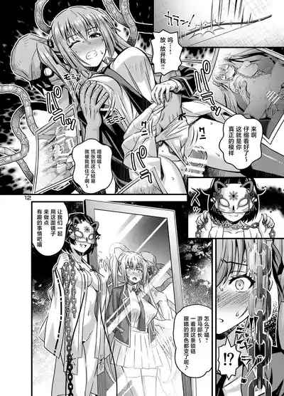 第11页 封面 - HaSM.cc
