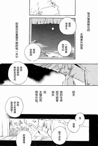 第19頁 封面 - HaSM.cc