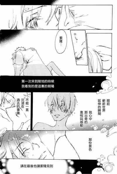 第23頁 封面 - HaSM.cc