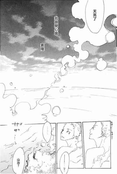 第27頁 封面 - HaSM.cc