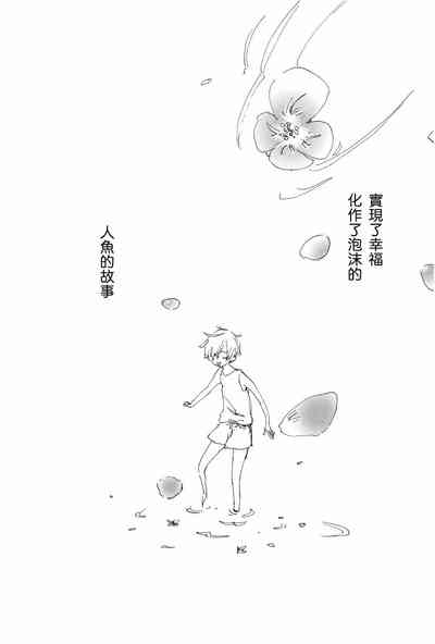第31頁 封面 - HaSM.cc