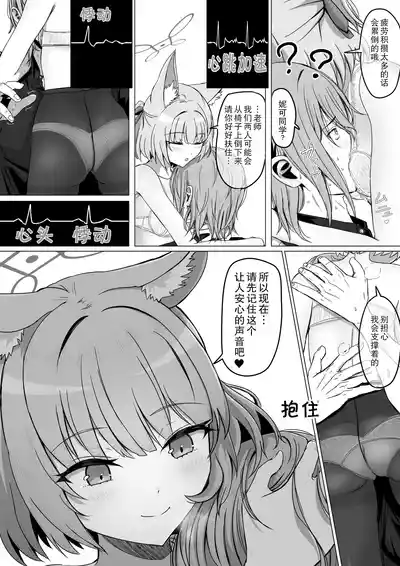 第3页 封面 - HaSM.cc