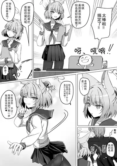 第7页 封面 - HaSM.cc