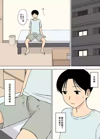 第27頁 封面 - HaSM.cc