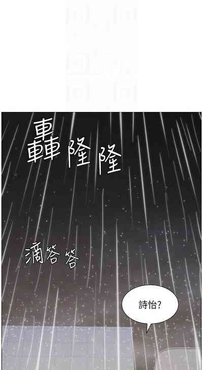 第187頁 封面 - HaSM.cc