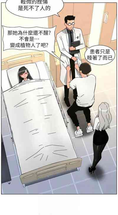 第191頁 封面 - HaSM.cc