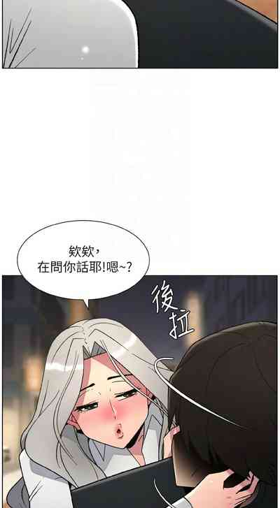 第19頁 封面 - HaSM.cc