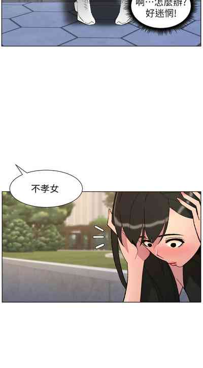 第255頁 封面 - HaSM.cc