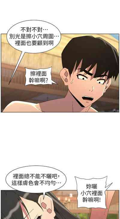 第279頁 封面 - HaSM.cc