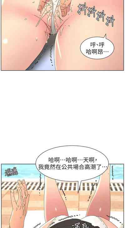 第283頁 封面 - HaSM.cc