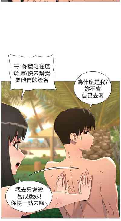 第287頁 封面 - HaSM.cc
