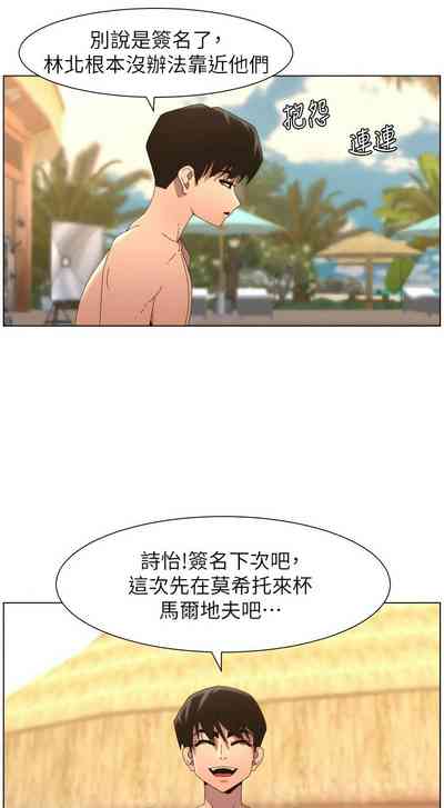 第291頁 封面 - HaSM.cc