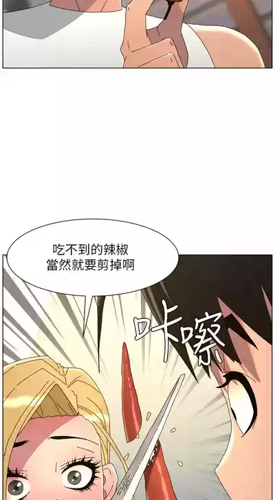 第343頁 封面 - HaSM.cc
