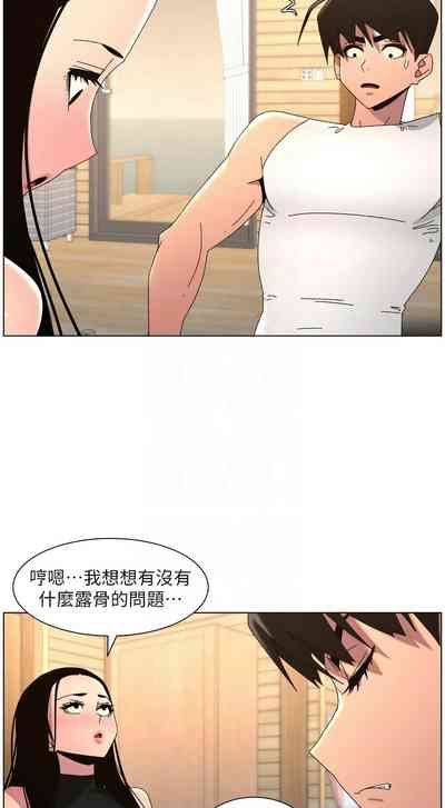 第359頁 封面 - HaSM.cc