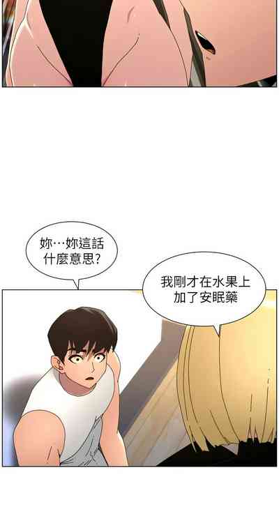 第379頁 封面 - HaSM.cc