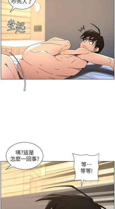 第399頁 封面 - HaSM.cc