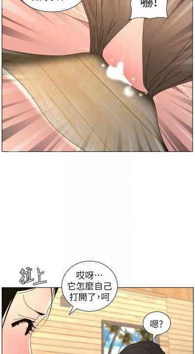 第419頁 封面 - HaSM.cc