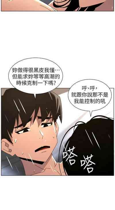 第431頁 封面 - HaSM.cc